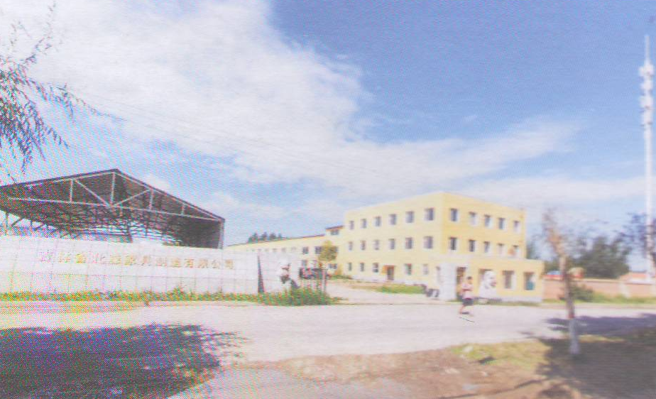 吉林省北森家具制造有限公司债权情况