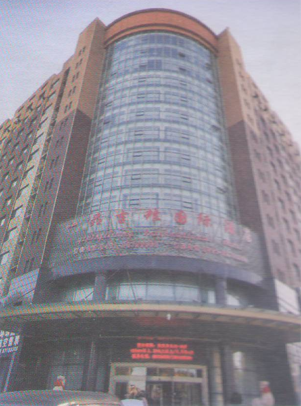 吉林粮食集团有限公司债权情况		