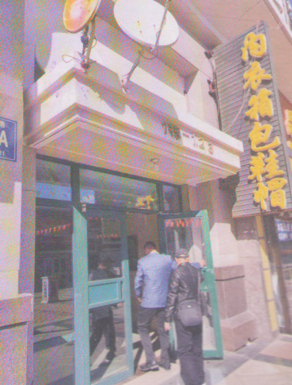 长春市汇辉钢结构有限责任公司债权	