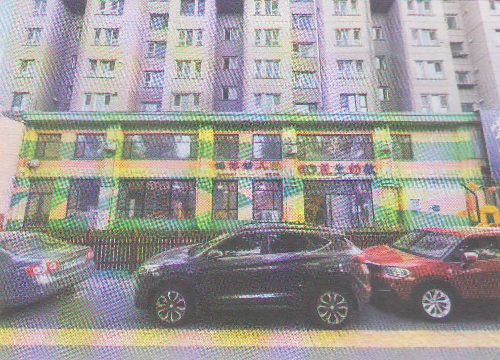 吉林市欣赫商品混凝土有限责任公司债权情况		