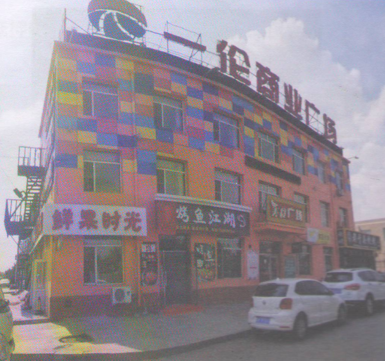 吉林省汇邦汽车零部件有限公司债权	