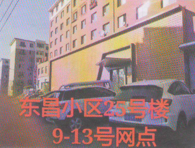 吉林省龙兴生态农业开发有限责任公司债权情况				