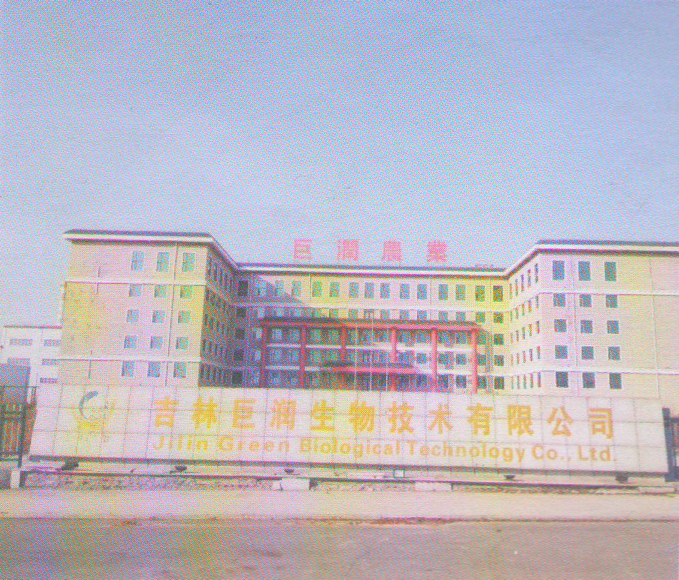 吉林巨润生物技术有限公司债权情况								